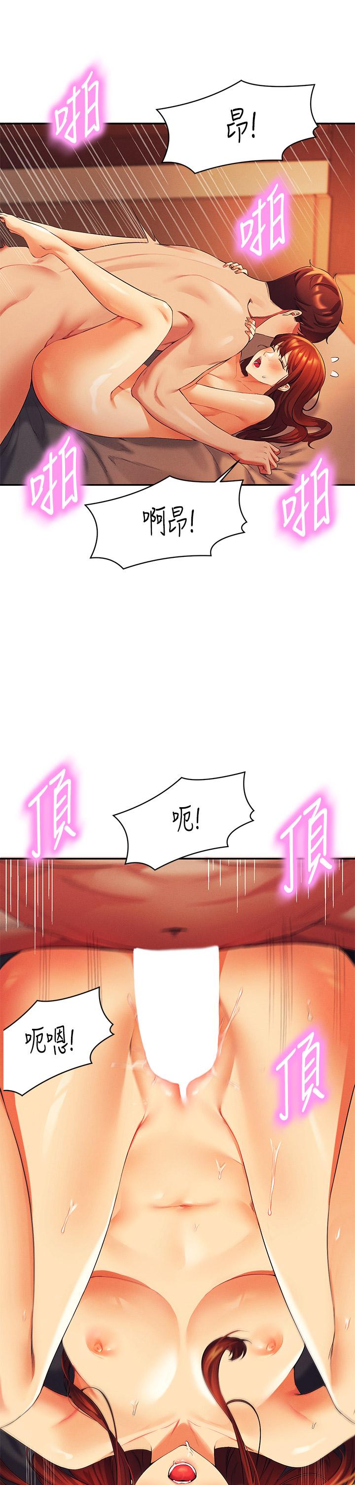 第42話-看誰先高潮的火熱賭注 - 第35.jpg页