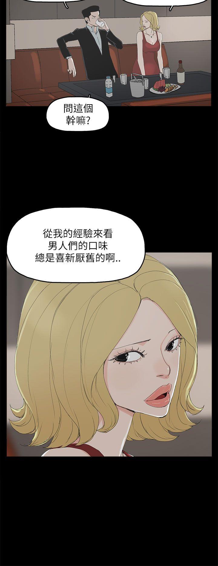 第 33 话 - 第5.jpg页