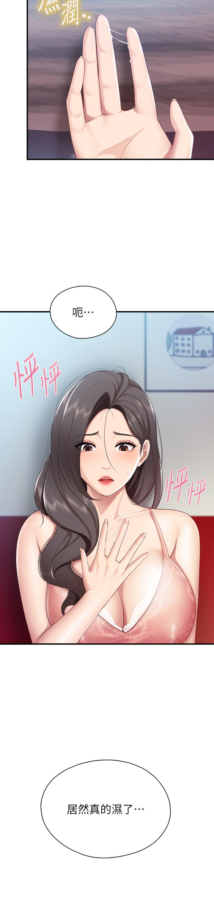 第25話-氾濫成災的語唯媽媽 - 第3.jpg页
