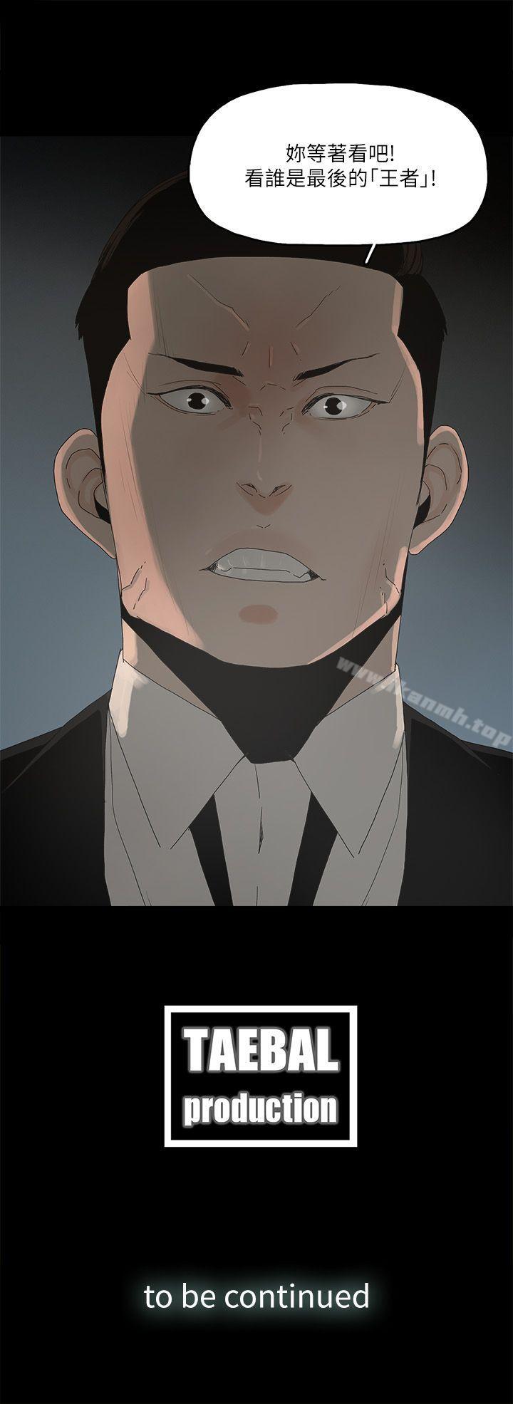第1话-继承人的女人们 - 第42.jpg页