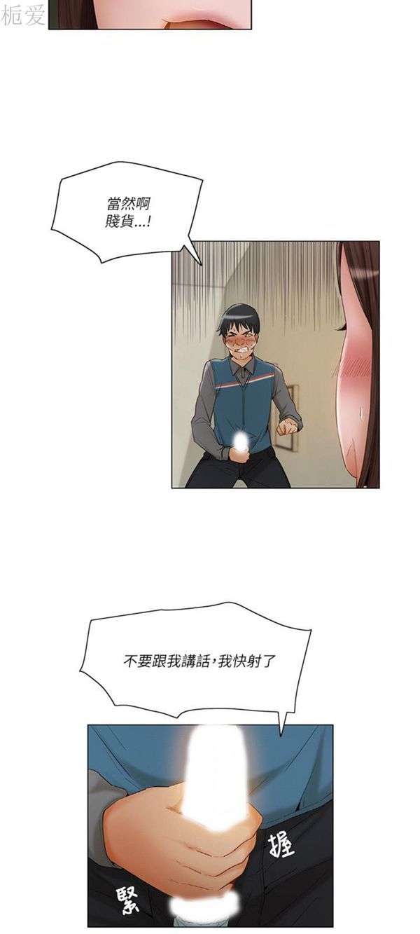 第 14 话 - 第3.jpg页