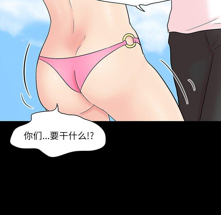 第123话 - 第41.jpg页