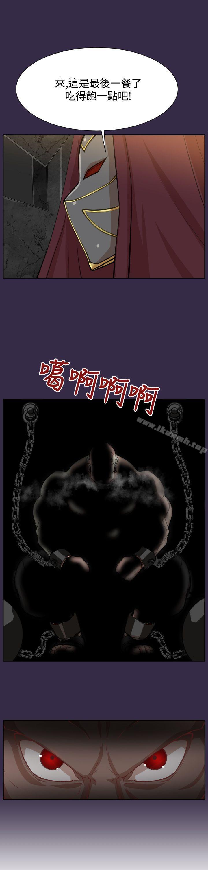 第39话 - 第25.jpg页
