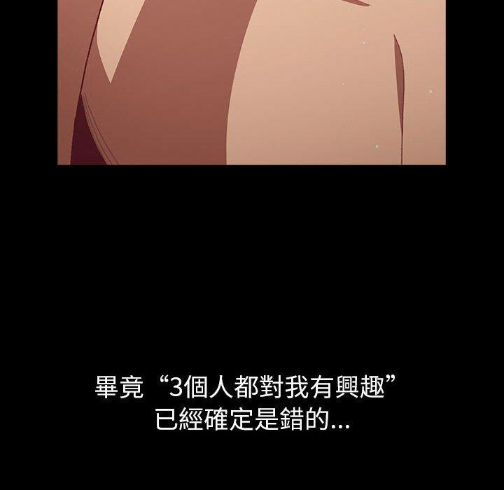 第44话 - 第56.jpg页
