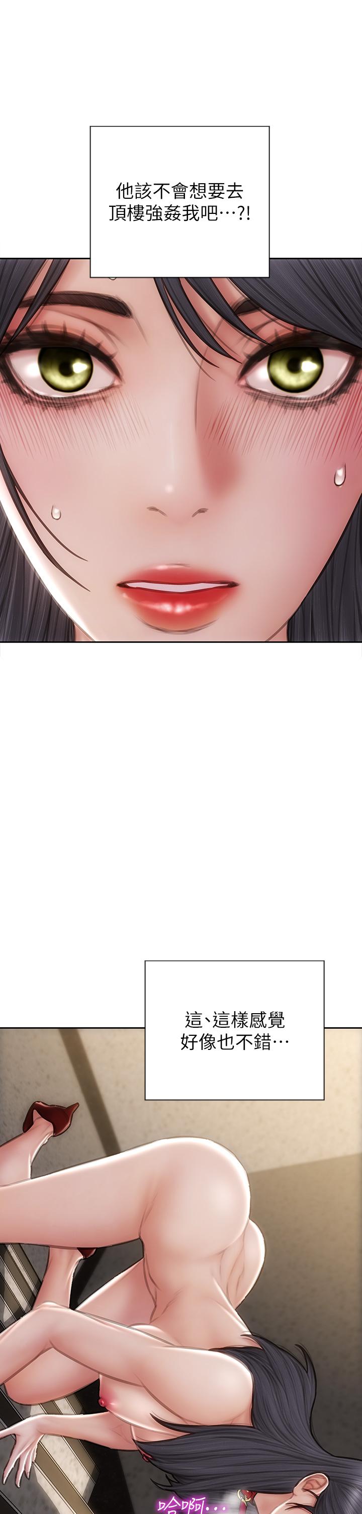 第61话-在樓梯間全裸散步 - 第22.jpg页