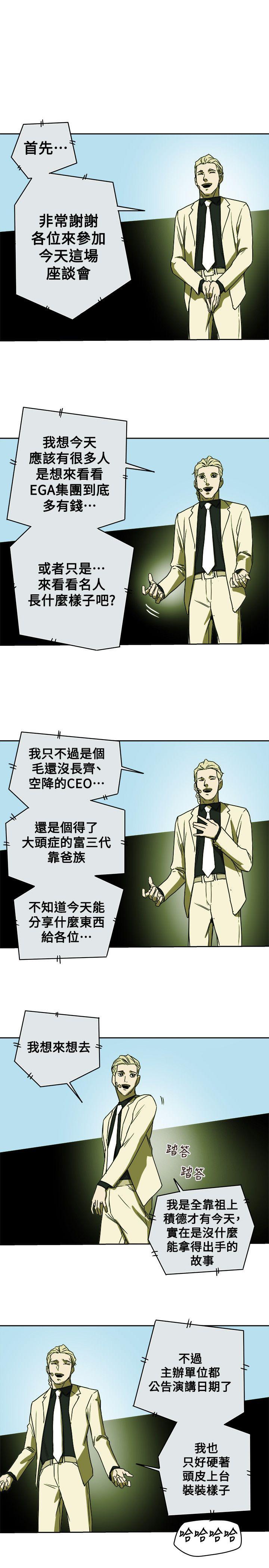 第 83 话 - 第27.jpg页