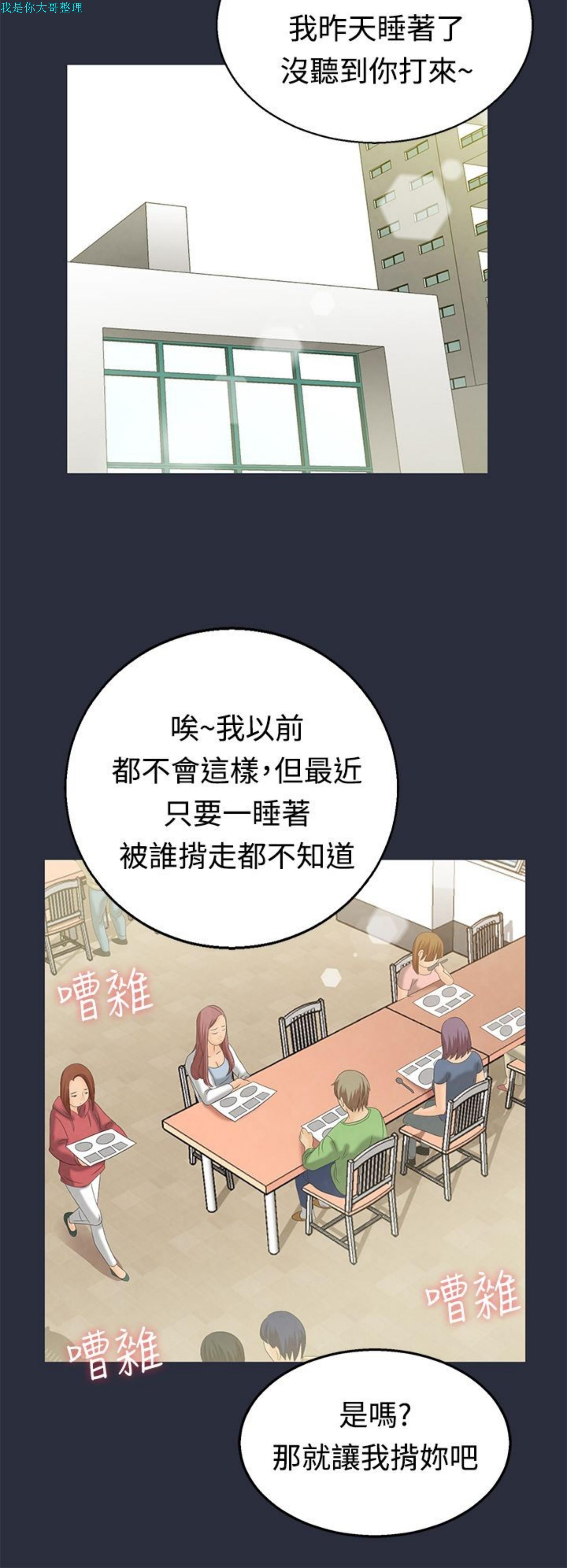 第 6 话