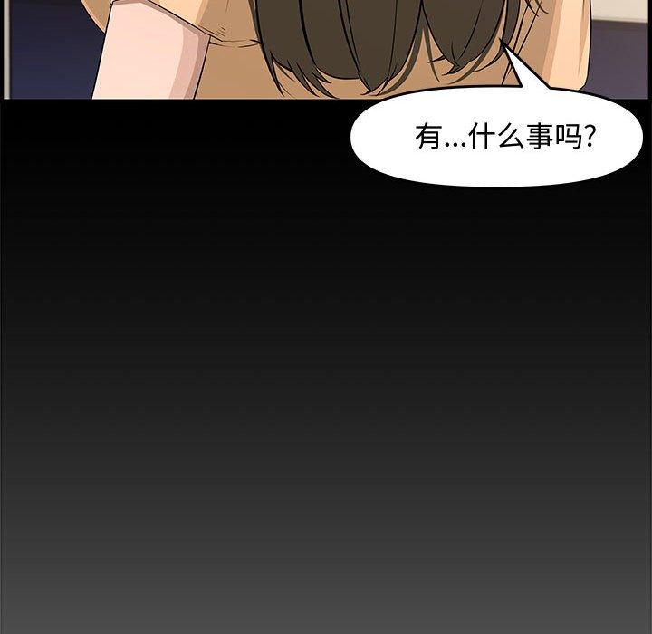 第 22 话 - 第174.jpg页