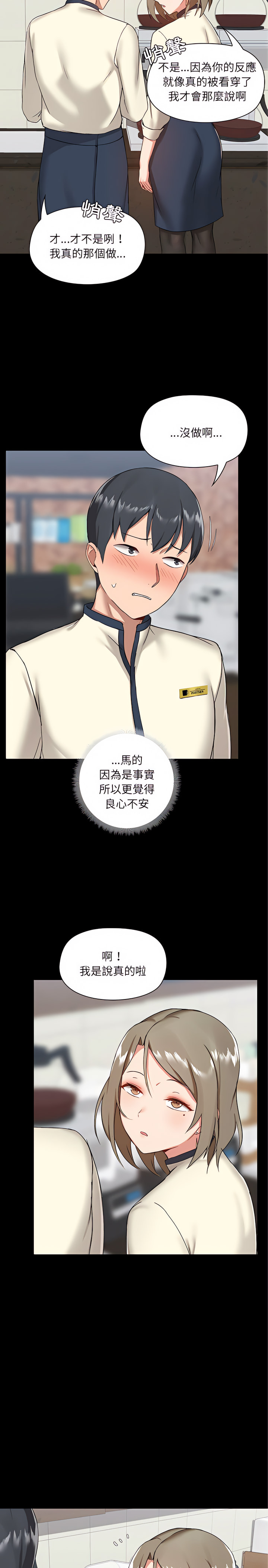 第12章 - 第22.jpg页