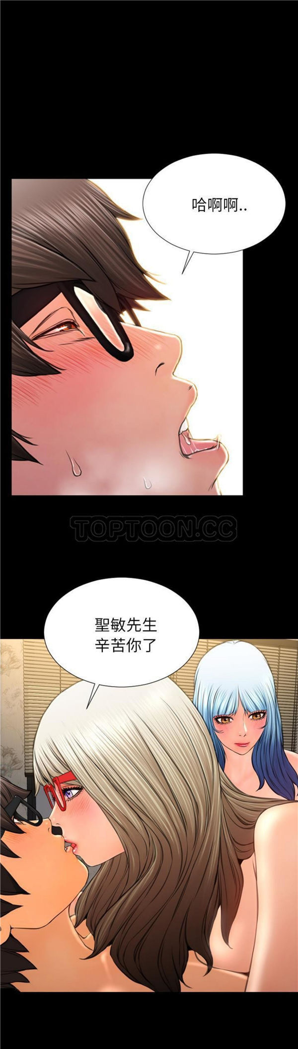 第51话