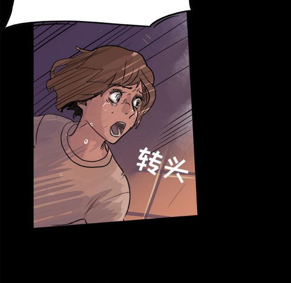 第 6 话 - 第100.jpg页