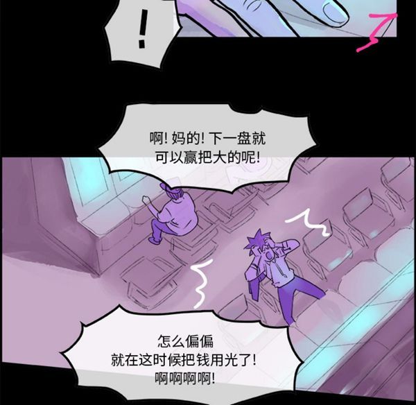 第 5 话 - 第36.jpg页