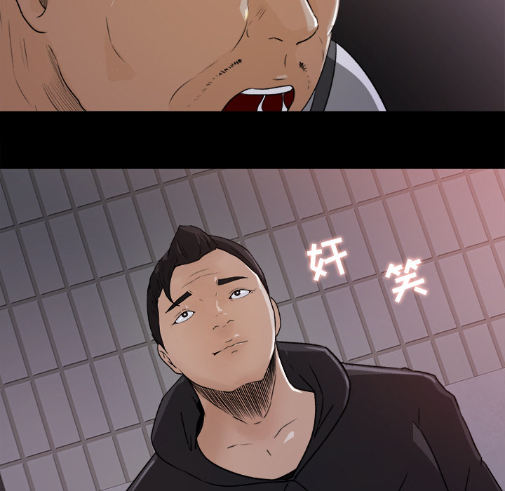 第 21 话 - 第73.jpg页