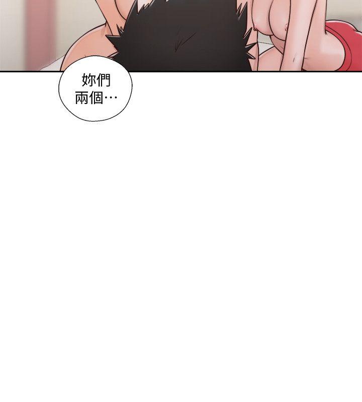 第75話-我想看姐姐跟英希哥做 - 第13.jpg页