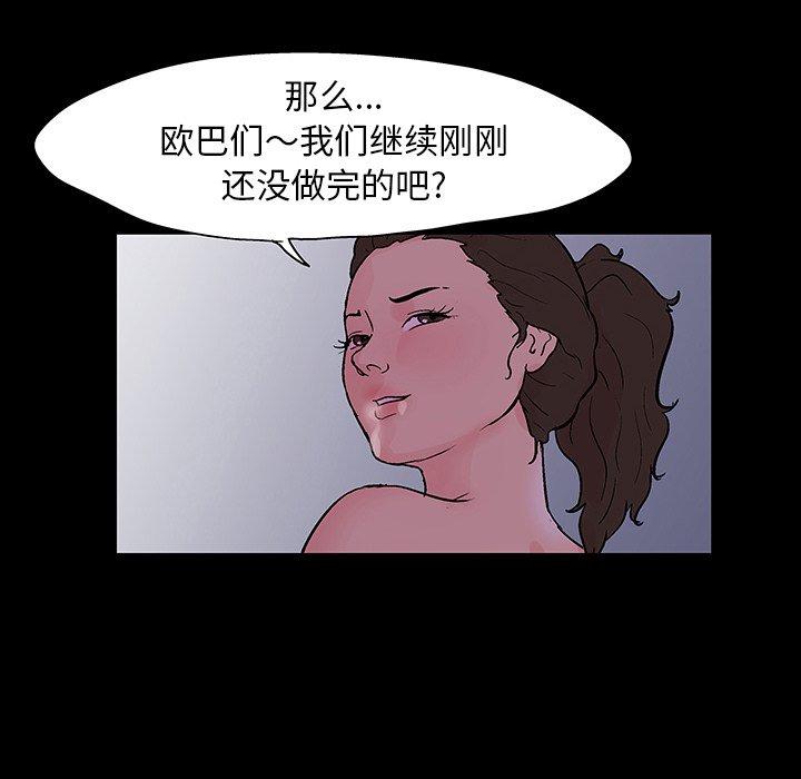 第109话 - 第116.jpg页