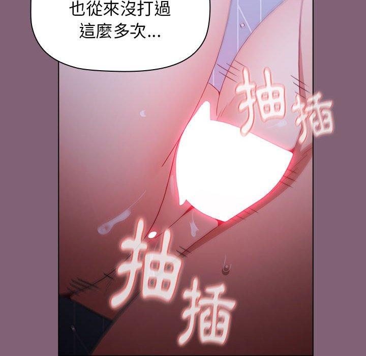 第30话 - 第72.jpg页