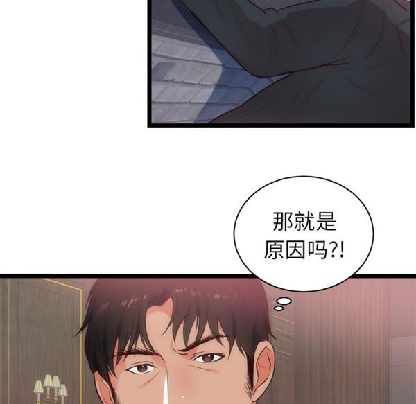 第 33 话 - 第56.jpg页