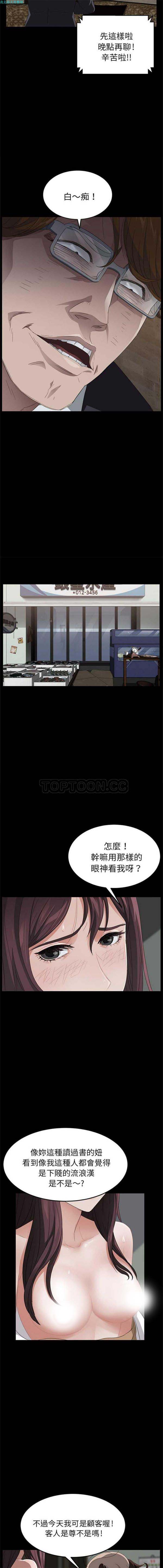 第 12 话 - 第13.jpg页