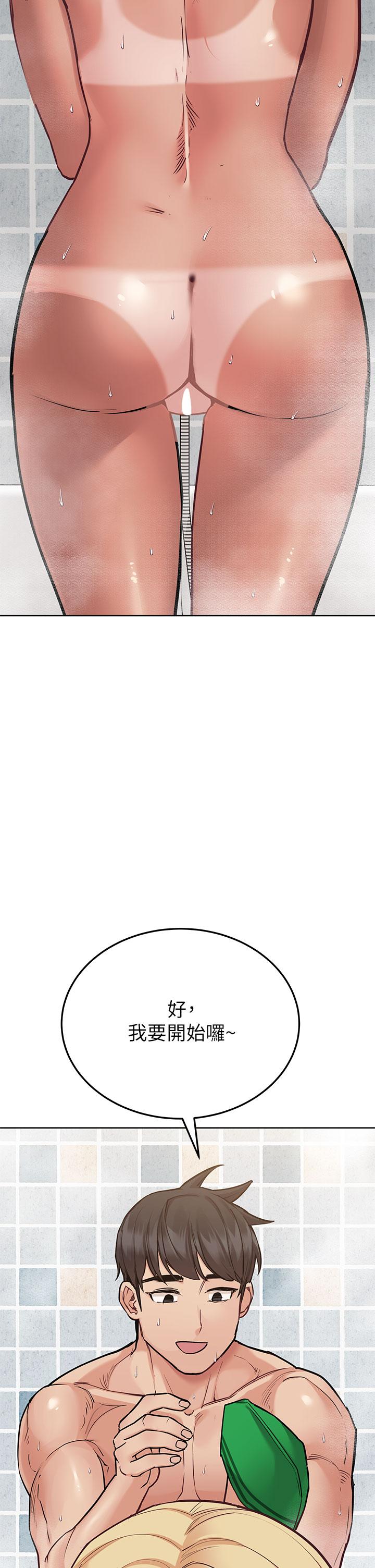 第59話-充滿淫欲氣息的浴室 - 第35.jpg页