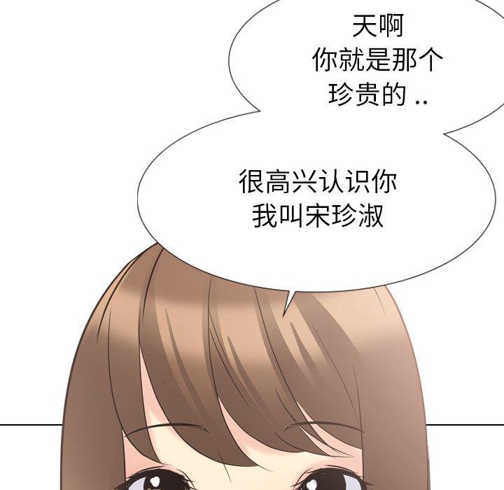 第 16 话 - 第146.jpg页