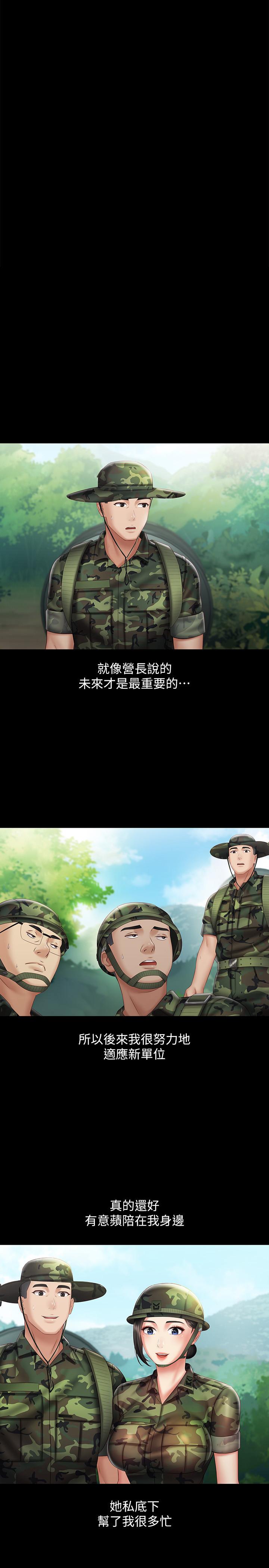 第54话-终于相见的兄妹 - 第17.jpg页