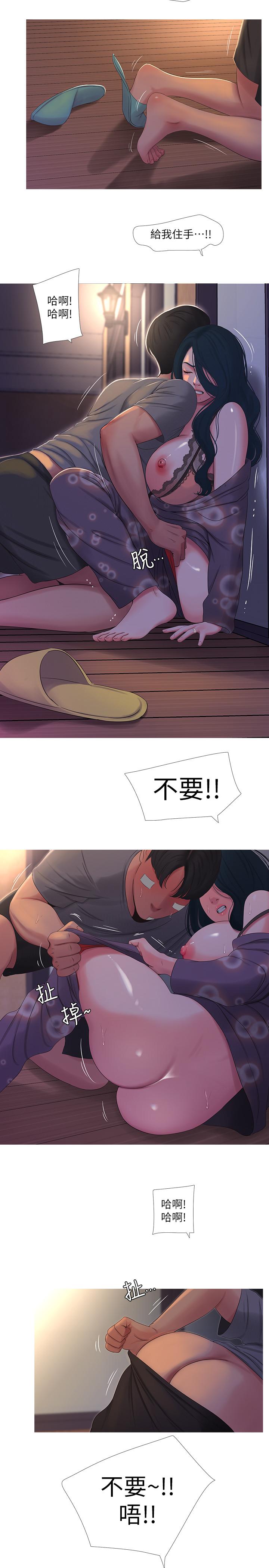 第15話-你昨晚對大姐做了什麼？ - 第7.jpg页