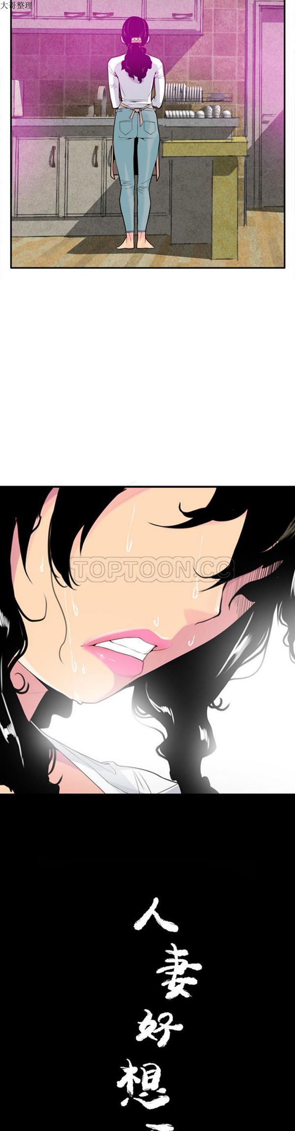 第 20 话 - 第7.jpg页