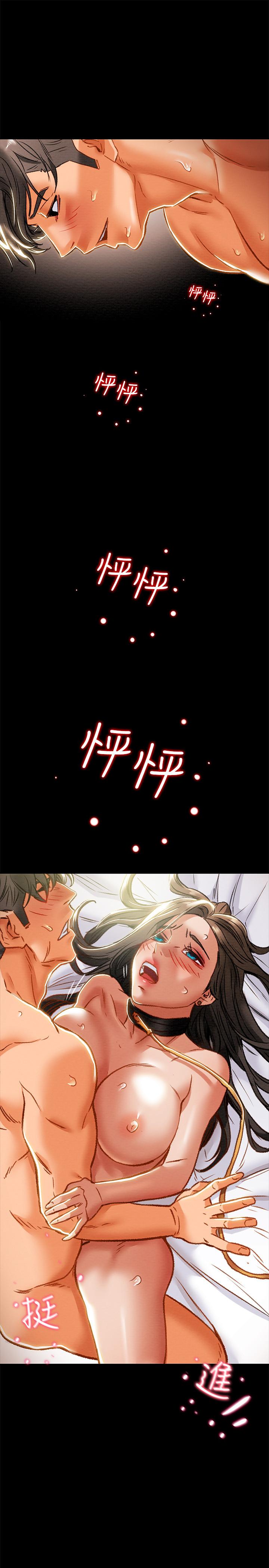 第33话-我竟然是这么淫蕩的女人？ - 第33.jpg页