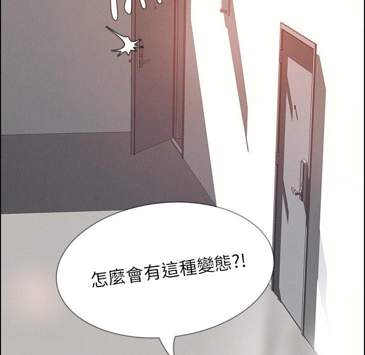 第3話 - 第15.jpg页