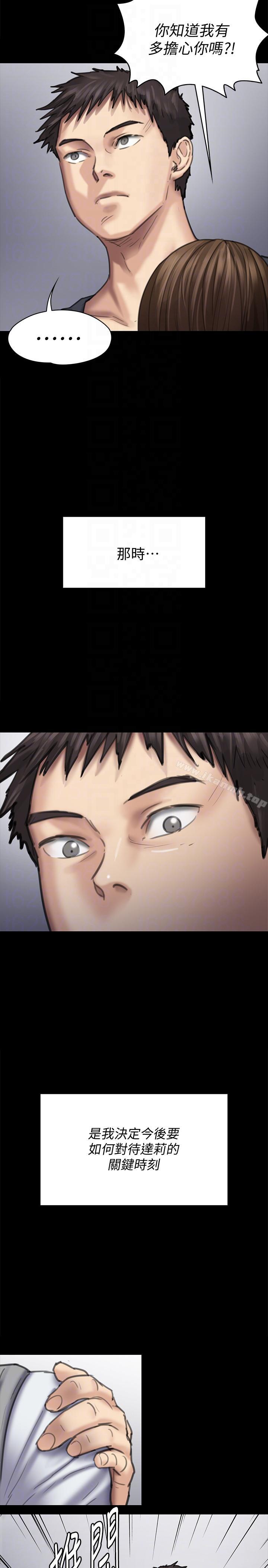 第89話-覺醒後的重逢 - 第29.jpg页