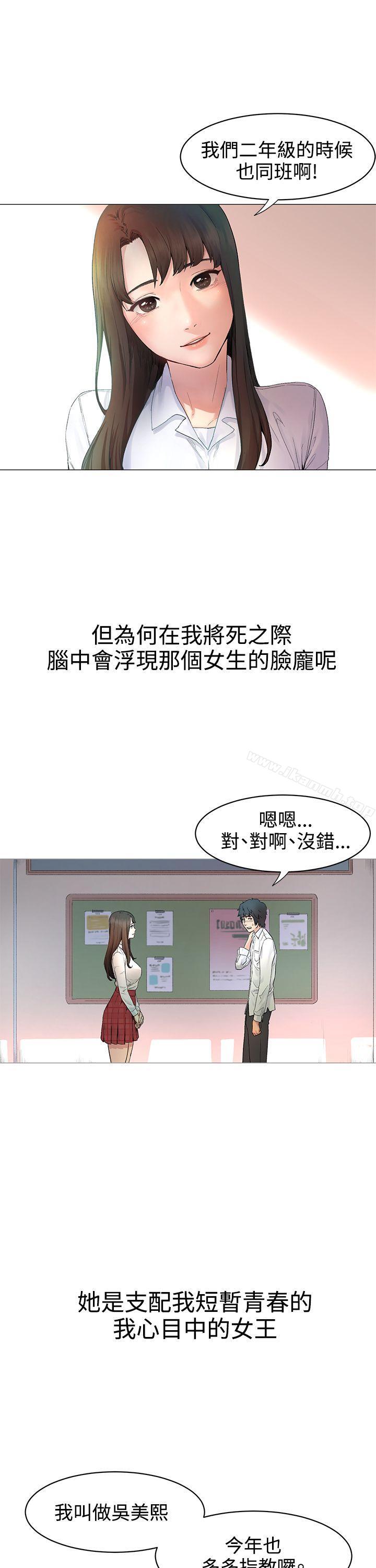 第1話 - 第6.jpg页