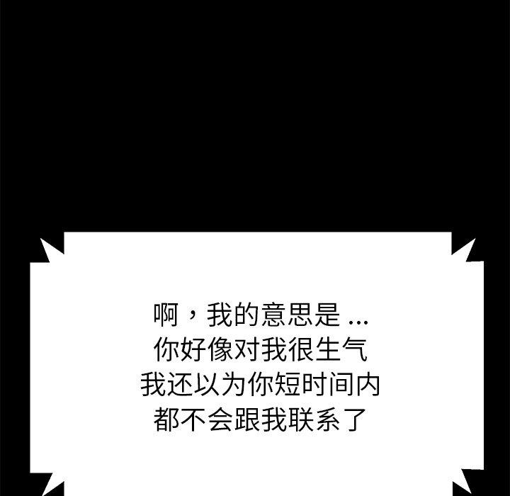 第26话 - 第48.jpg页