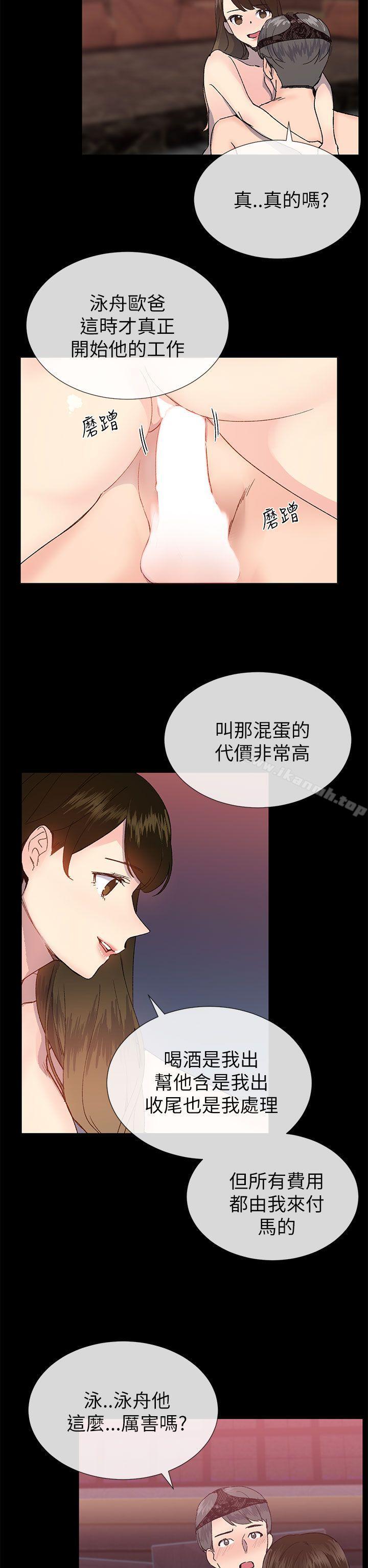 第22话 - 第20.jpg页