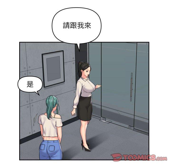 第43话 - 第34.jpg页