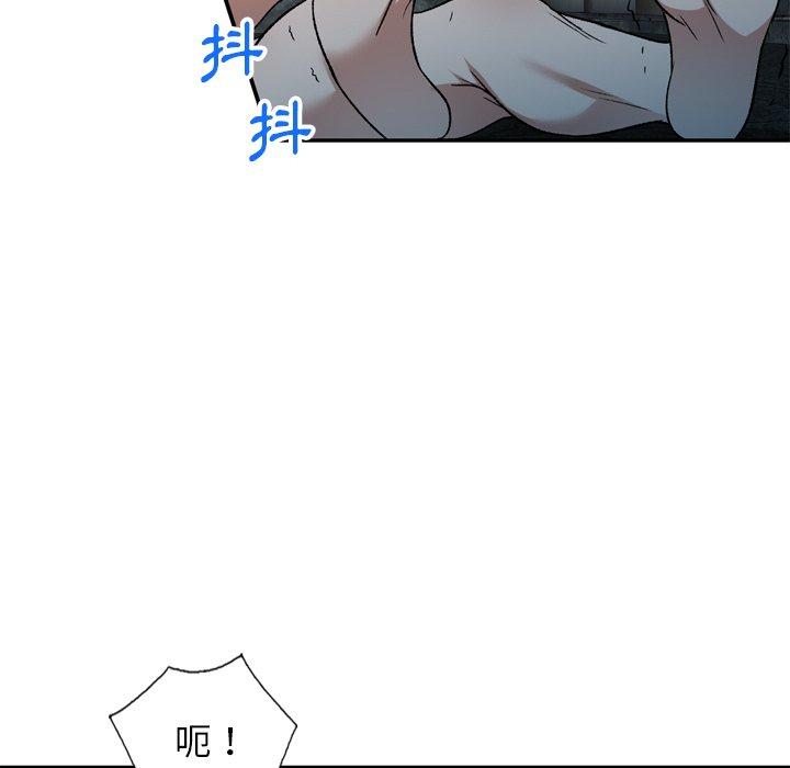 第6話 - 第42.jpg页