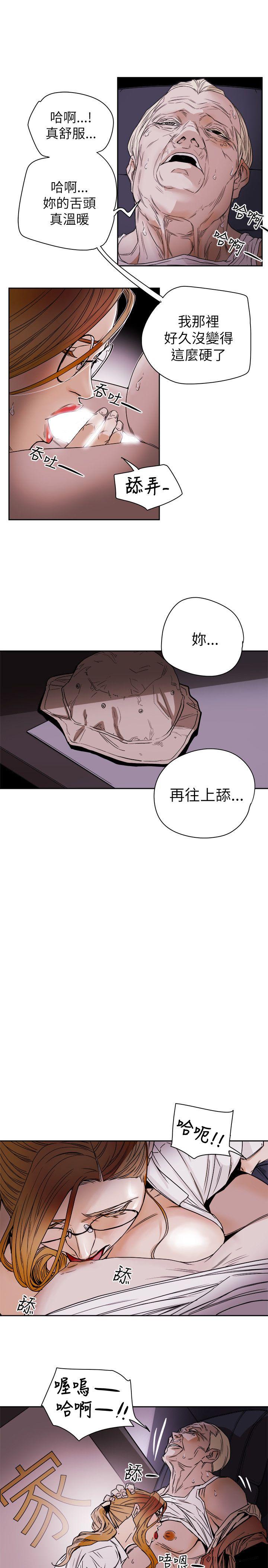 第 76 话 - 第11.jpg页