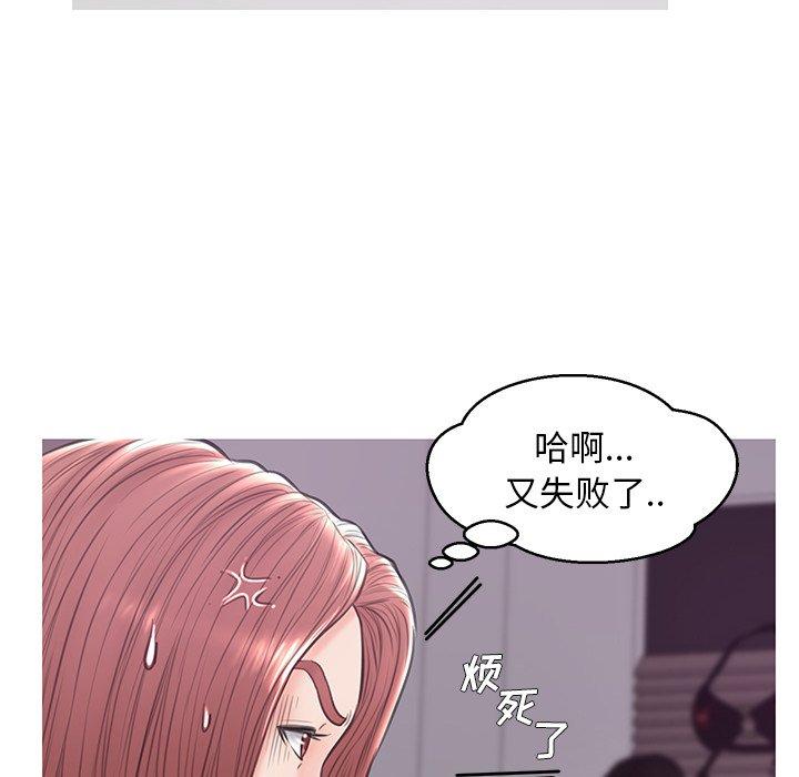 第 31 话 - 第19.jpg页