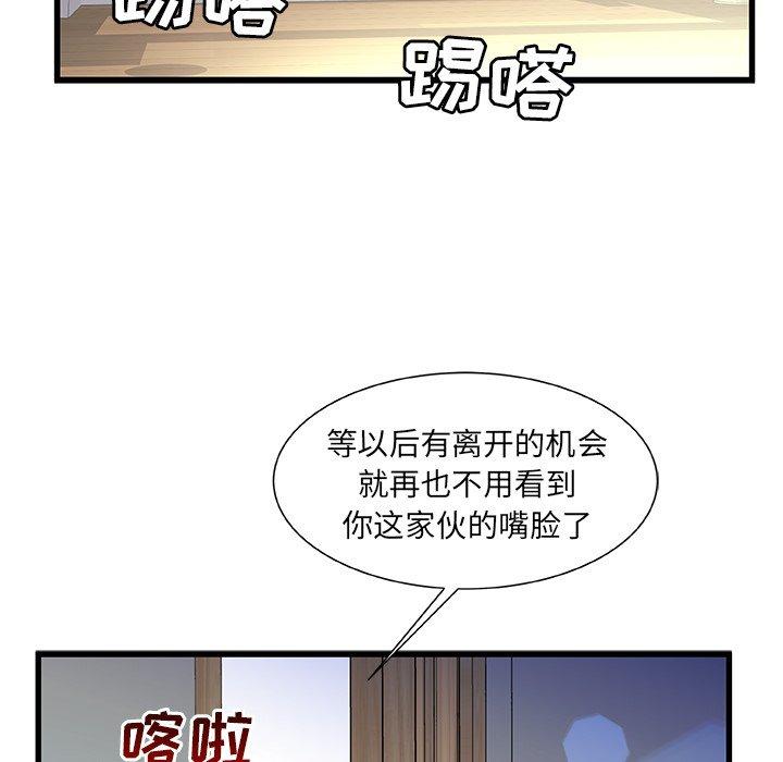 第 19 话 - 第122.jpg页