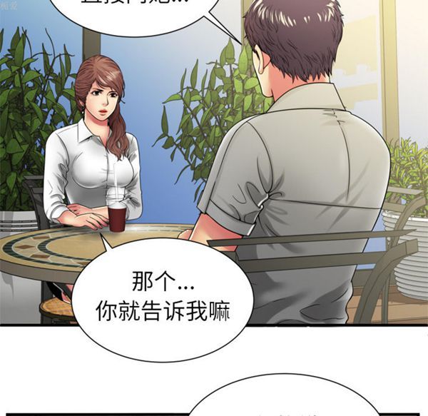 第 38 话 - 第49.jpg页