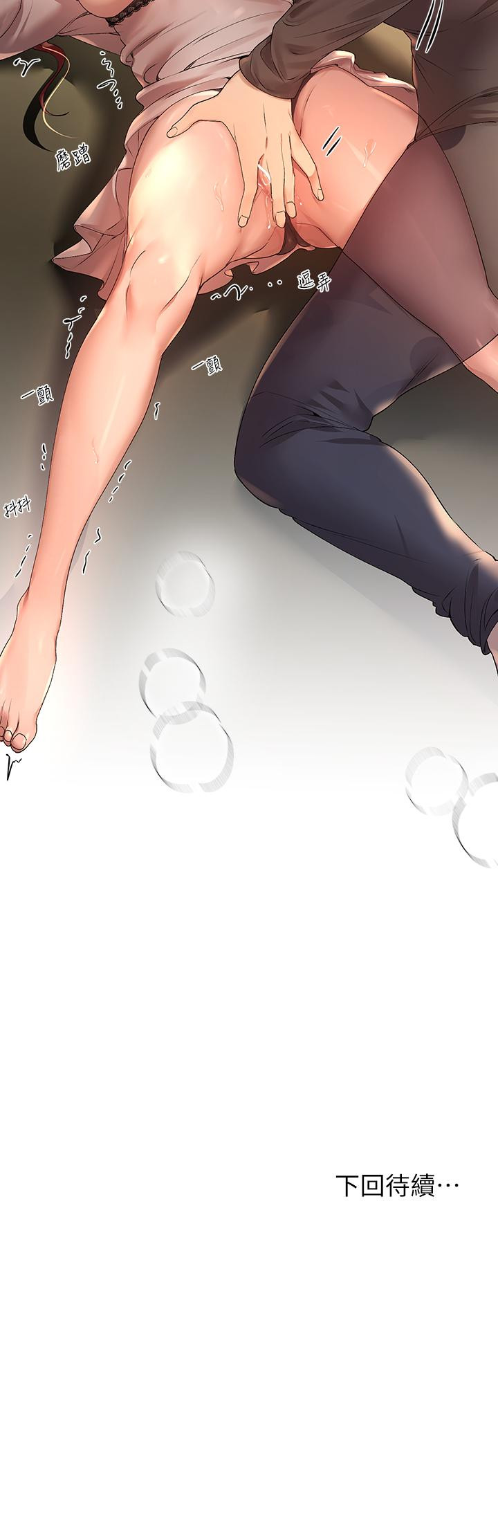 第53話-掙脫不了弟弟的強制愛 - 第51.jpg页