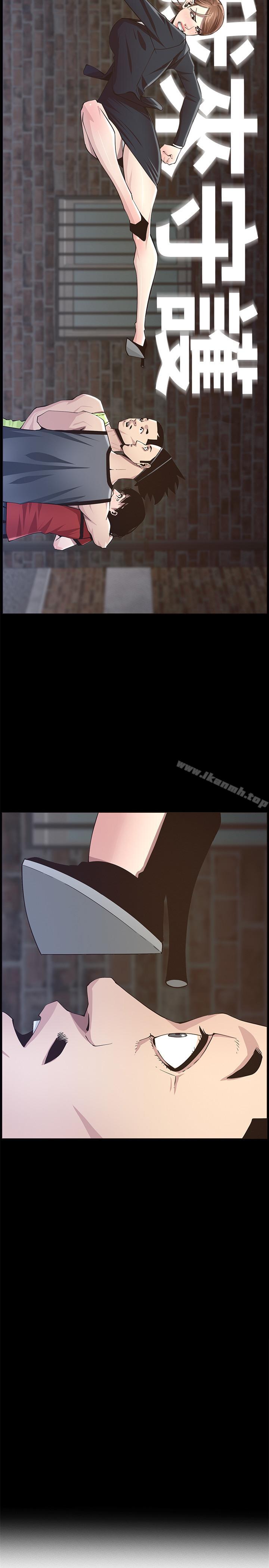 第43话-敏希超乎寻常的力量 - 第3.jpg页