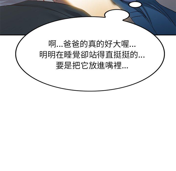 第18话 - 第69.jpg页