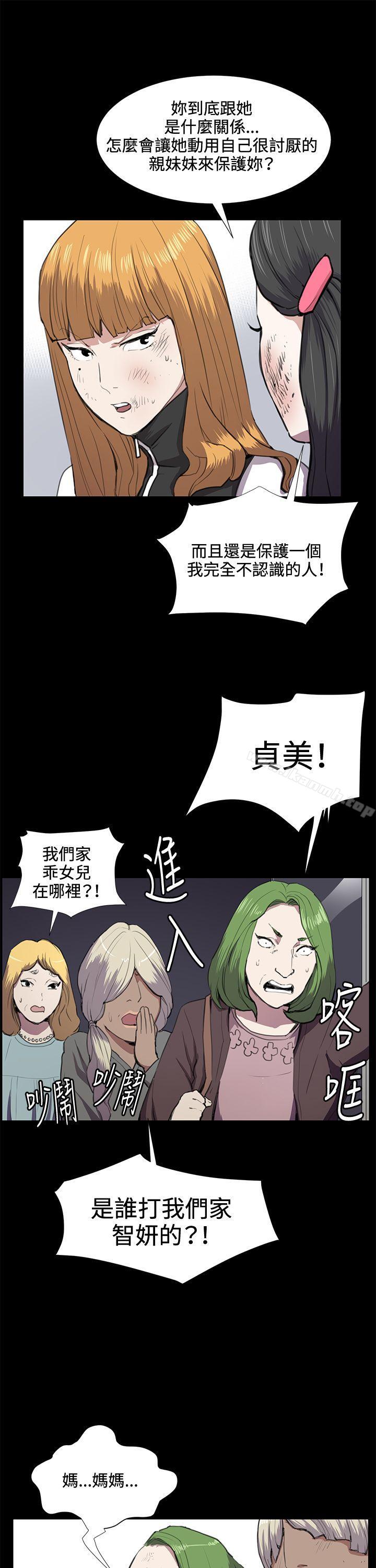 第37話 - 第21.jpg页