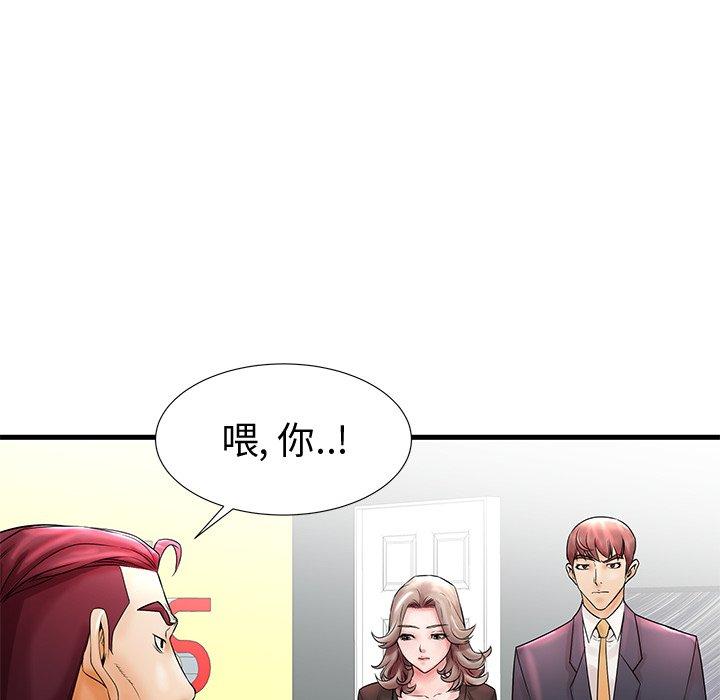 第20话 - 第8.jpg页