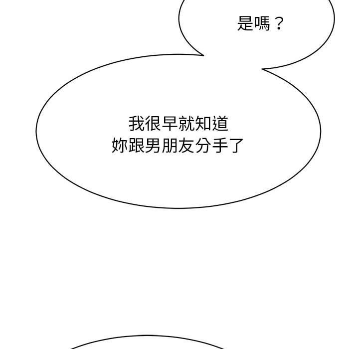 第7话 - 第28.jpg页