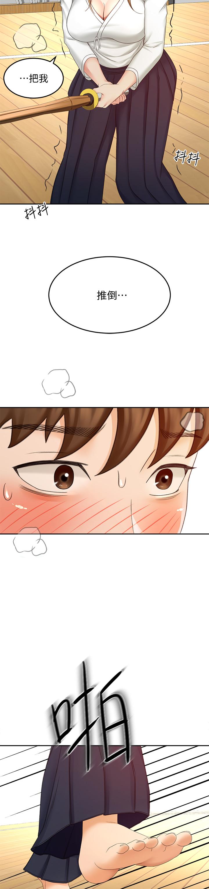 第26話-強烈又淫穢的教學 - 第33.jpg页