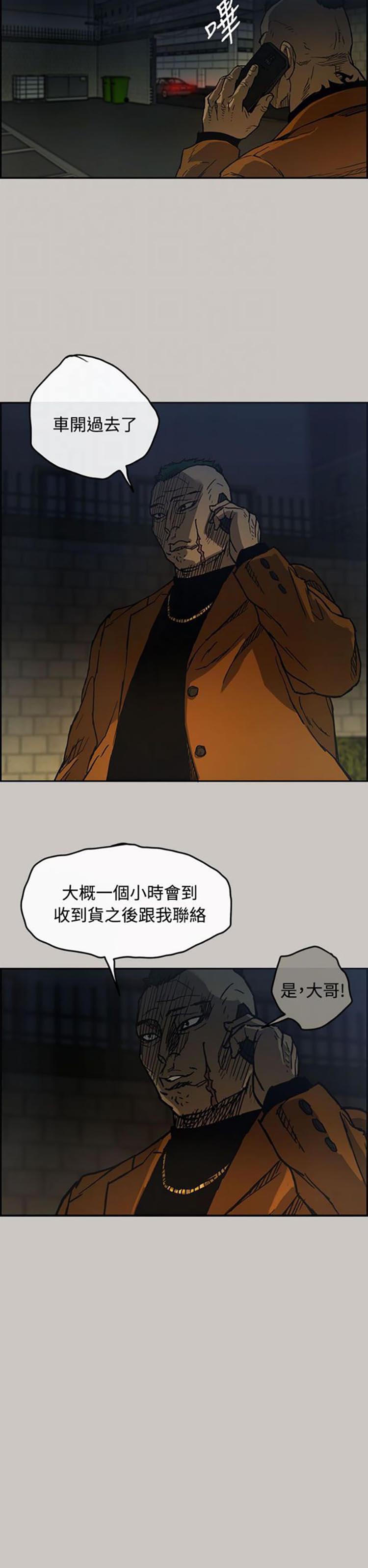 第 11 话 - 第31.jpg页