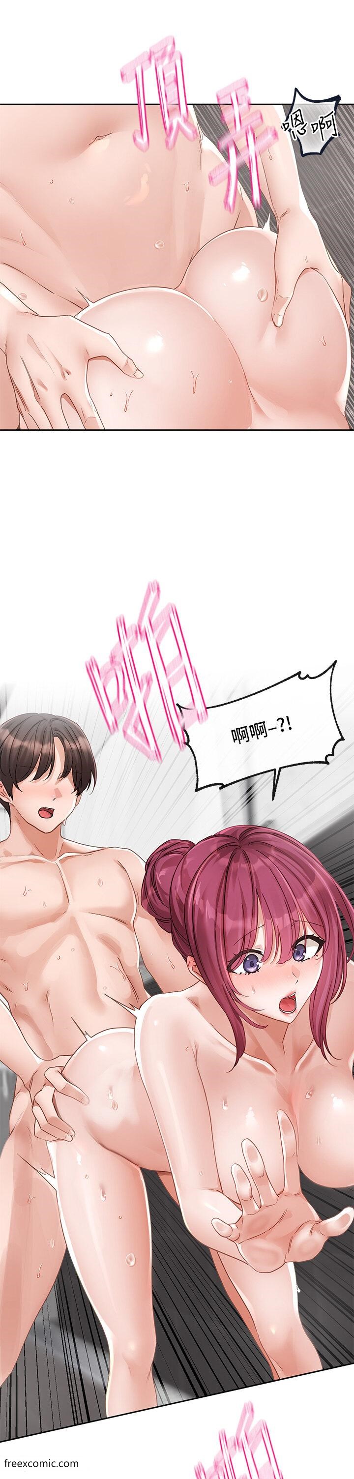 第158话-人体暖暖包 - 第8.jpg页