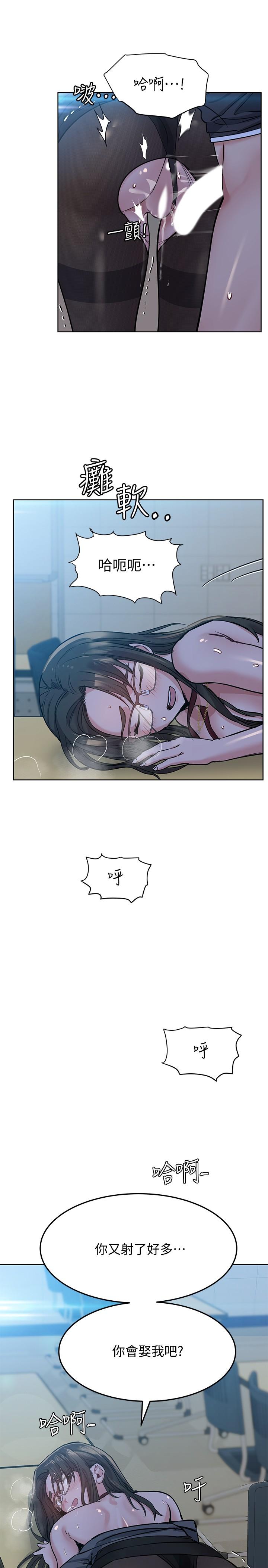 第8話-直接撕破放進來 - 第36.jpg页
