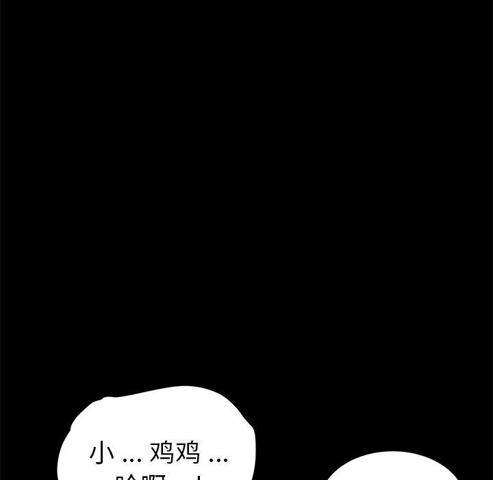 第57话 - 第19.jpg页